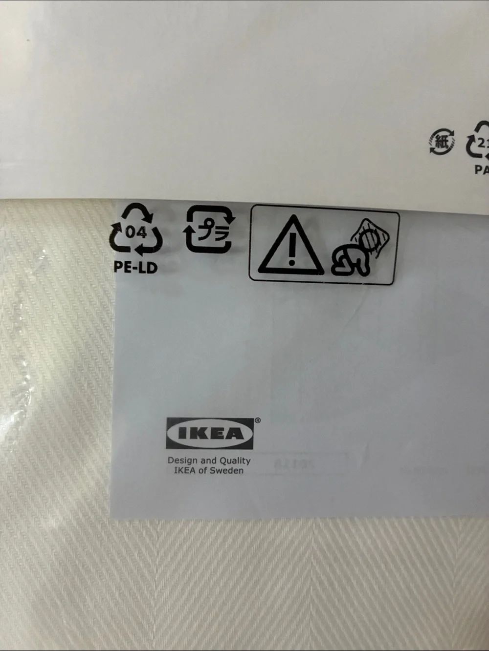 IKEA White Tibast Drapery Panel - Light-Filtering Window Curtain